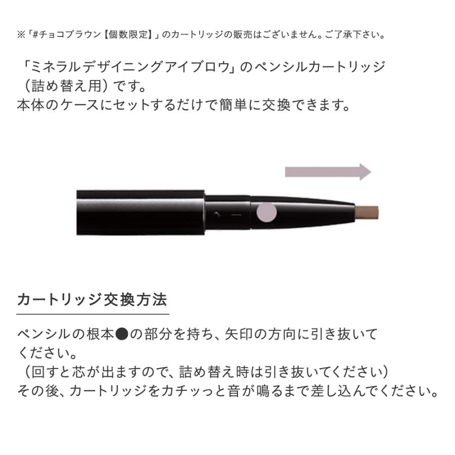 ETVOS（エトヴォス） 公式 ミネラルデザイニングアイブロウ ペンシル