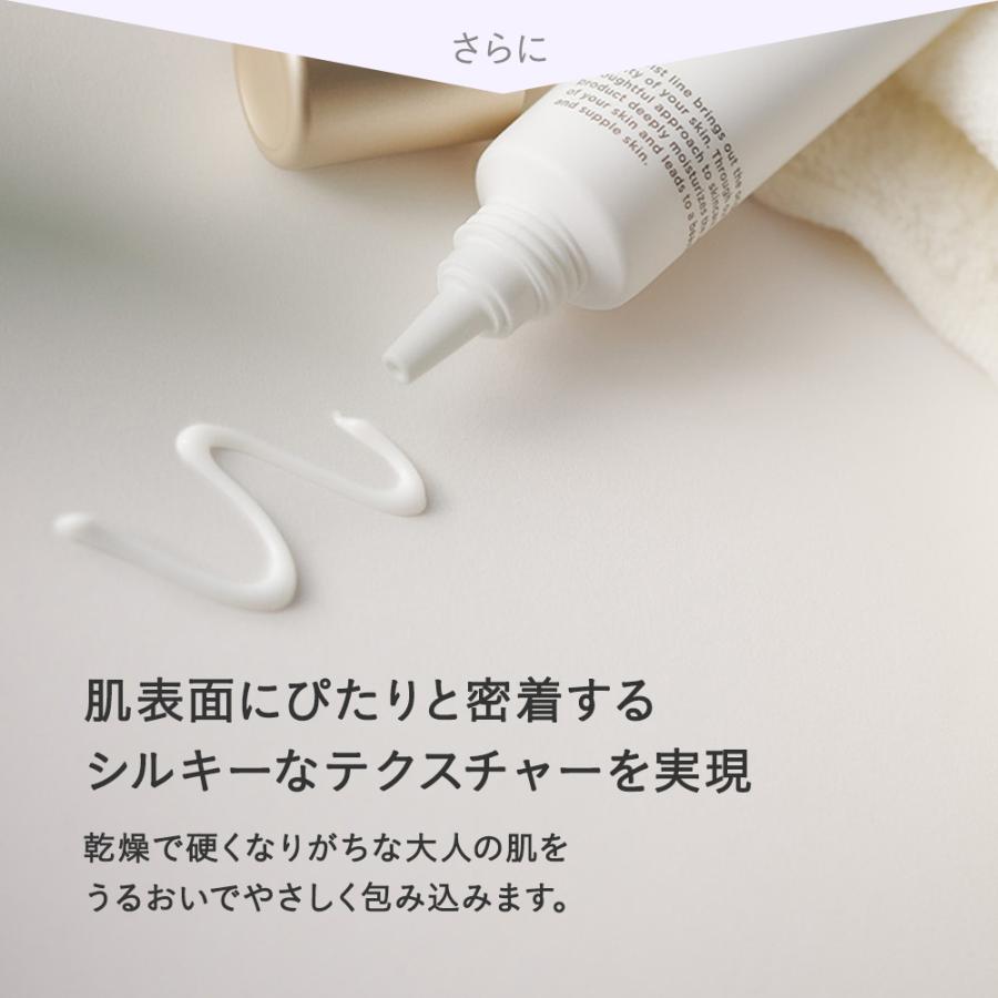 ETVOS（エトヴォス） 公式 アルティモイストクリーム クリーム