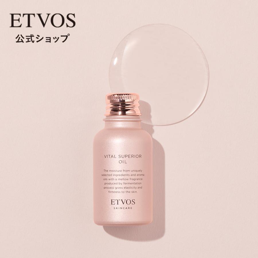 ETVOS（エトヴォス） ヴァイタルスペリアオイル 美容液 オイル