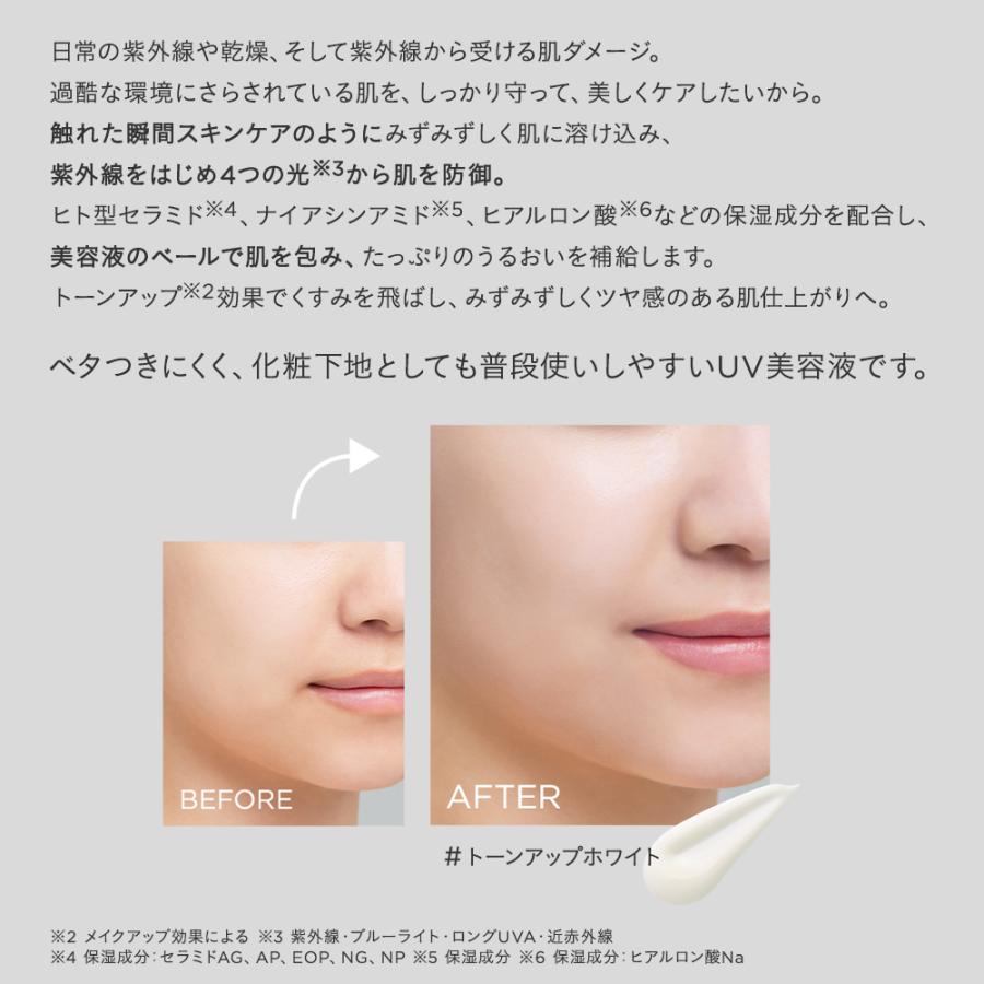 ETVOS（エトヴォス） ミネラルUVアクアセラム SPF 35 PA+++ 日焼け止め