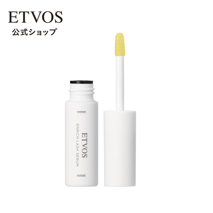 ETVOS（エトヴォス） 公式 エンリッチラッシュセラム まつ毛美容液