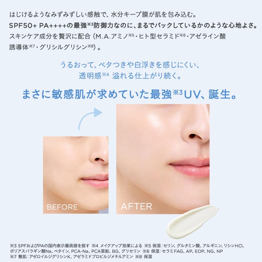 ETVOS（エトヴォス） ミネラルUVアクアセラム50+ SPF 50＋ PA++++