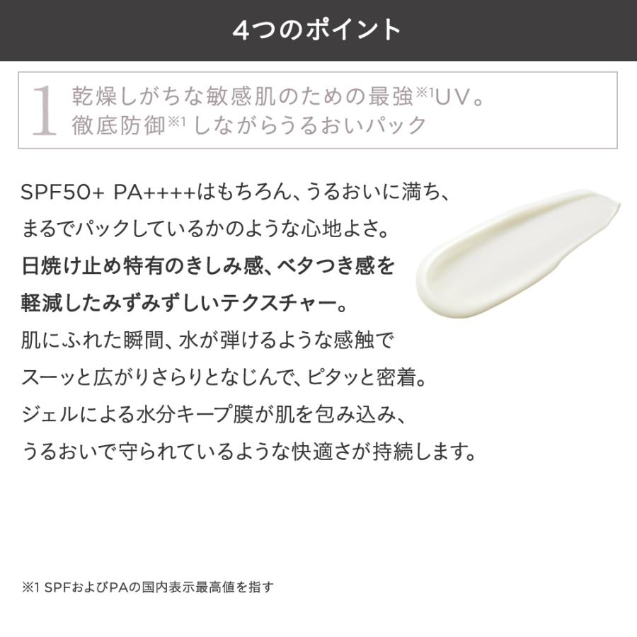 ETVOS（エトヴォス） ミネラルUVアクアセラム50+ SPF 50＋ PA++++