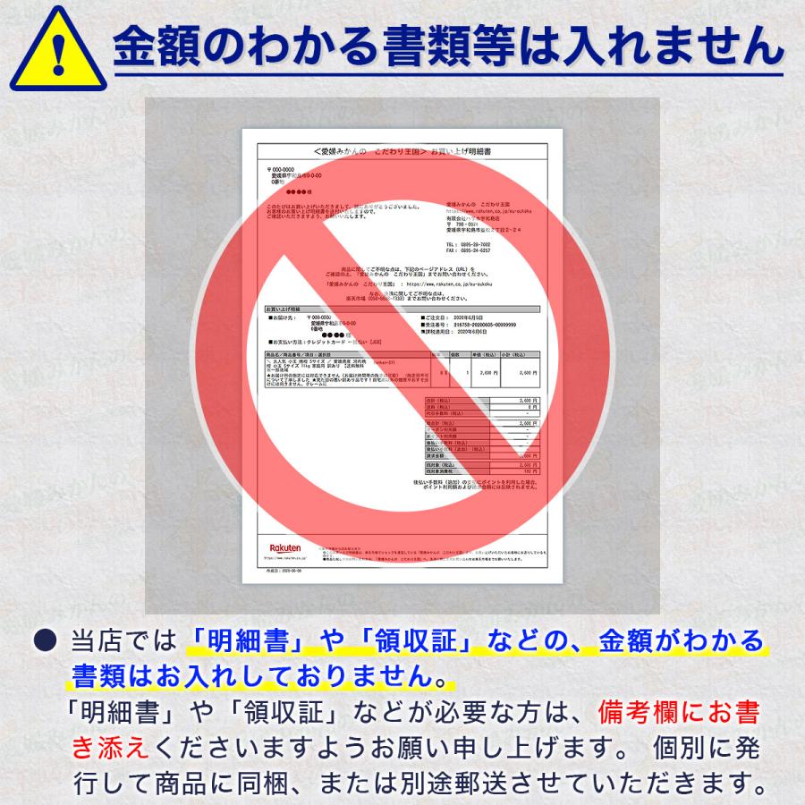 樹齢20年以上 河内晩柑 贈答用 秀品 10kg 高級 愛媛県 愛南町産 Ｌ-２Ｌ 箱買い かわち ばんかん 愛媛 みかん こだわり王国｜eu-oukoku｜13