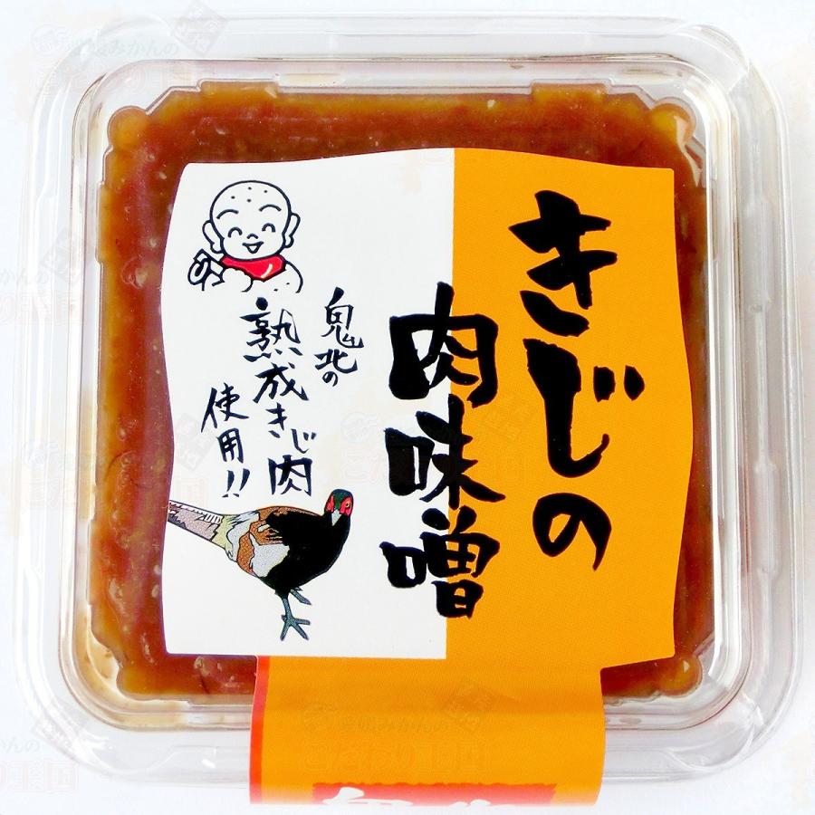 味噌 おかず きじの肉味噌100g 地蔵 シリーズ 熟成 もろきゅう などに G 45 愛媛みかんの こだわり王国 通販 Yahoo ショッピング