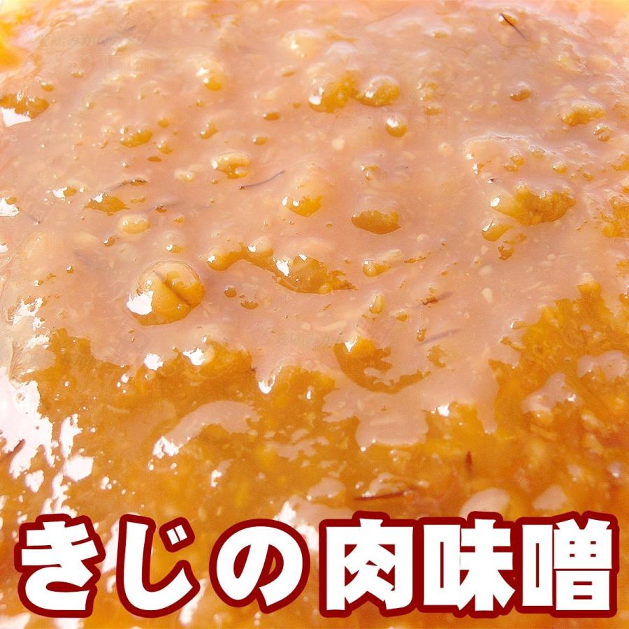 味噌 おかず きじの肉味噌100g 地蔵 シリーズ 熟成 もろきゅう などに G 45 愛媛みかんの こだわり王国 通販 Yahoo ショッピング