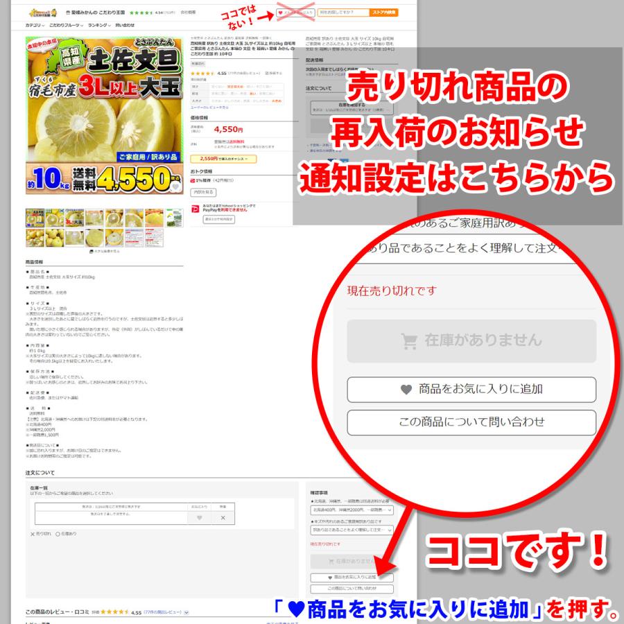 ポンカン 4.5kg×2箱セット 自宅用 愛媛県産 宇和島 大きさ ポンカン 4.5kg×2箱セット 自宅用 愛媛県産 宇和島 大きさ