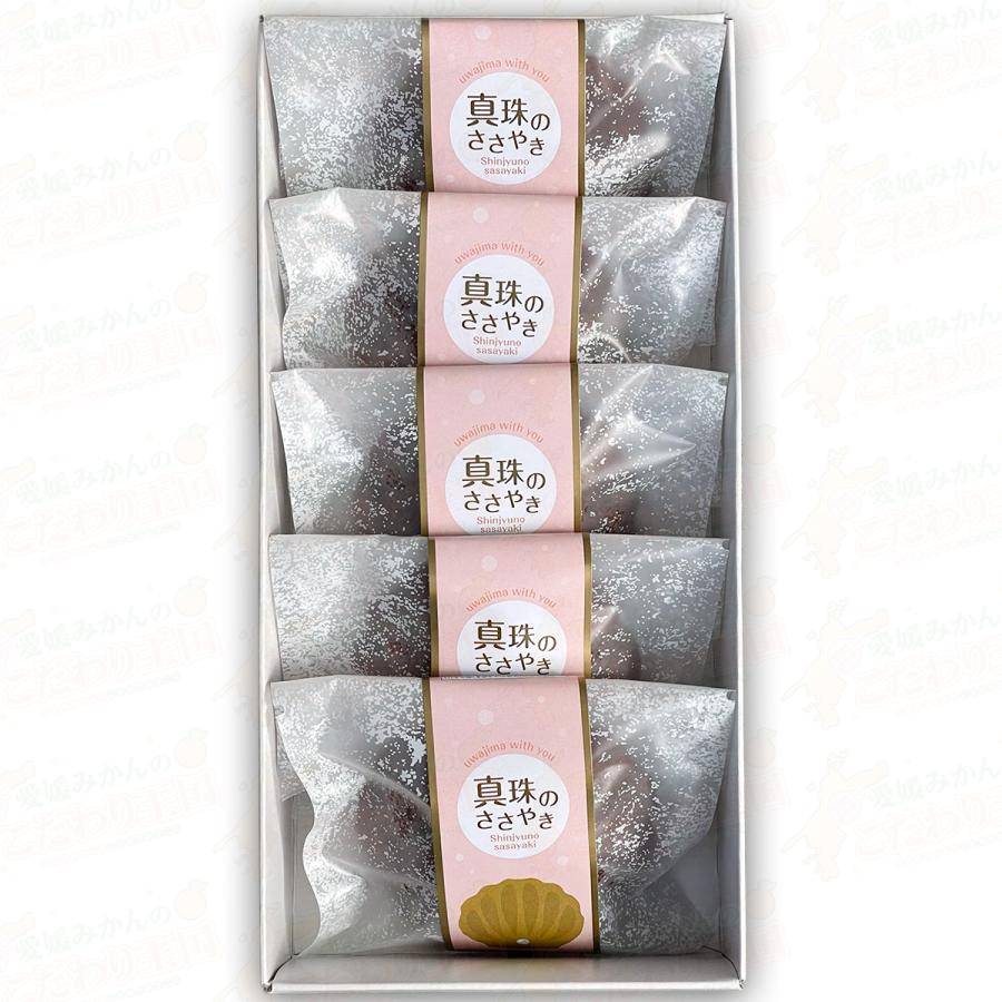 おのがみ 菓子舗 真珠のささやき 5個入り 宇和島 しんじゅ が