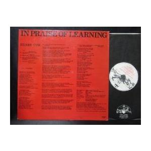 中古レコード】 Henry Cow / In Praise of Learning