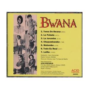 【新品CD】 BWANA / Same｜euclid｜02