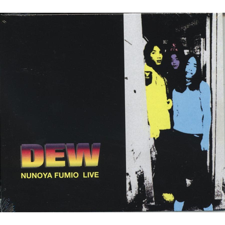 【新品CD】 DEW  / Nunoya Fumio Live 布谷文夫 Live｜euclid
