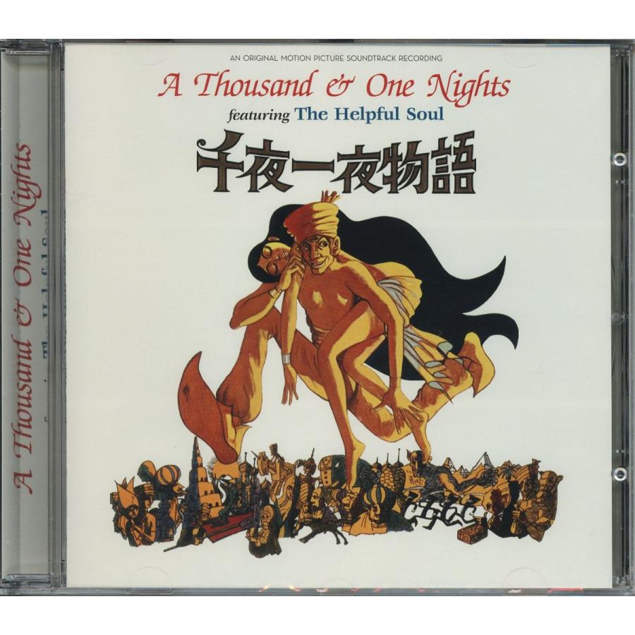 新品CD】 HELPFUL SOUL ヘルプフル・ソウル / A Thousand and One 