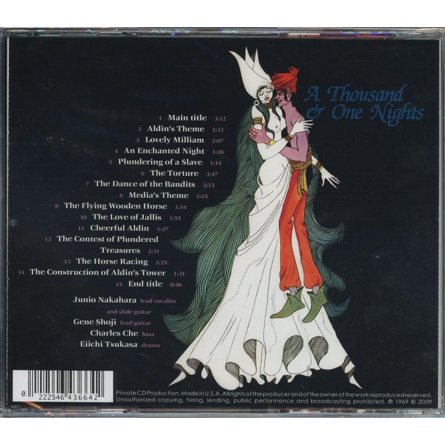 新品CD】 HELPFUL SOUL ヘルプフル・ソウル / A Thousand and One