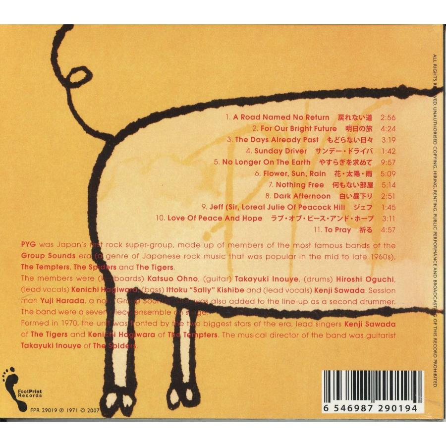 新品CD】 PYG ピッグ (沢田研二 萩原健一 大野克夫 井上堯之) / Same