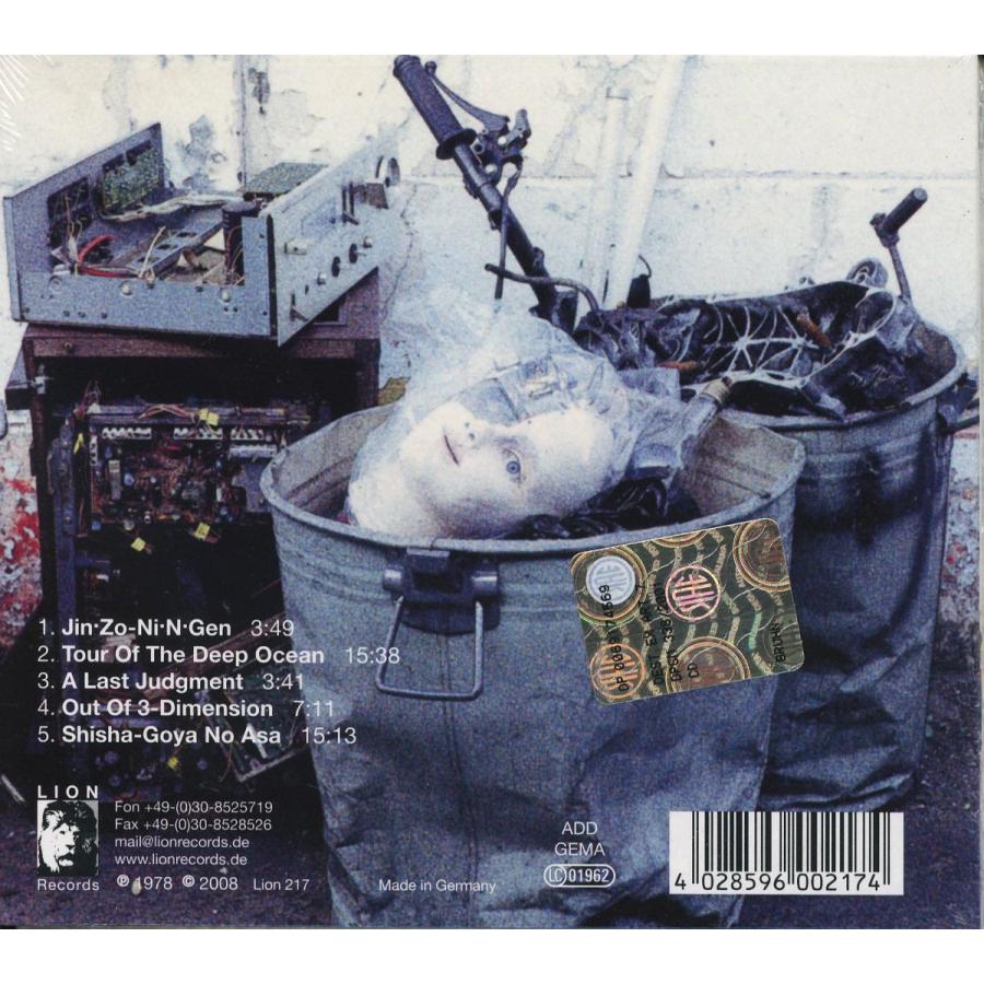 新品CD】 ROUND HOUSE ラウンドハウス / 人造人間 : ユークリッド