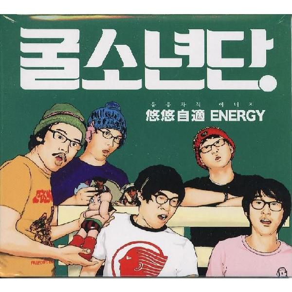 【新品CD】 OYSTER BOYS / 悠悠自適 Energy｜euclid