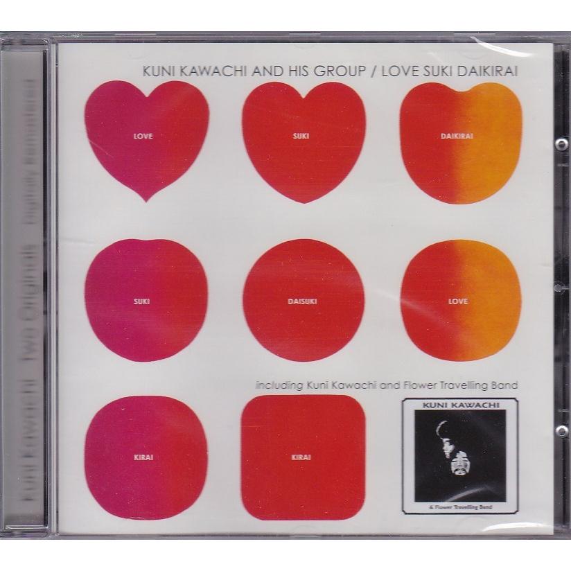 新品CD】 Kuni Kawachi クニ河内 / Love Suki Daikirai and The Flower