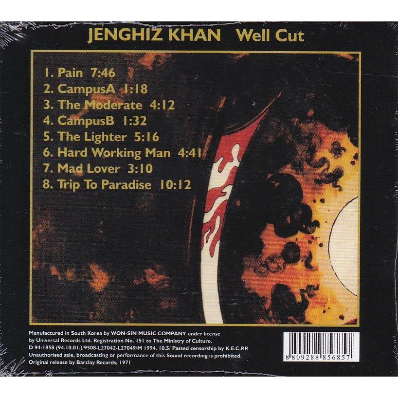 【新品CD】 Jenghiz Khan / Well Cut｜euclid｜02