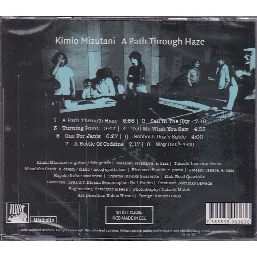 新品CD】 Kimio Mizutani 水谷公生 / A Path Through Haze 宇宙の空間 