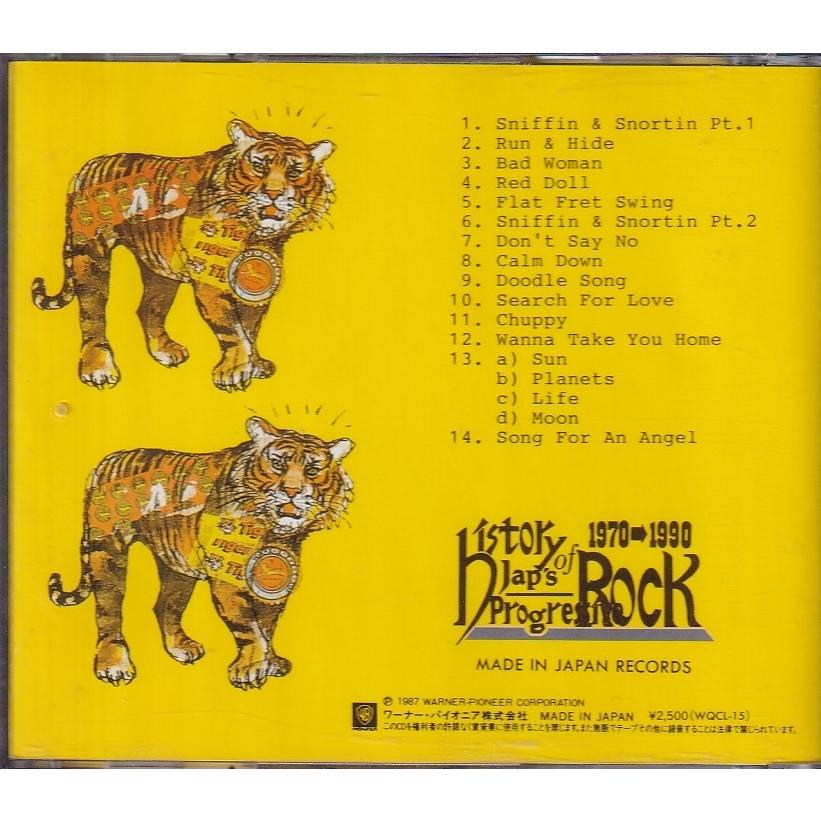 新品CD】 Speed Glue and Shinki スピード・グルー＆シンキ