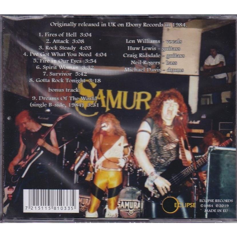 新品CD】 Samurai / Sacred Blade + : ユークリッド Yahoo!店 - 通販