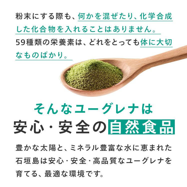 ユーグレナ からだにユーグレナ ドリンク2種類アソートセット 24本