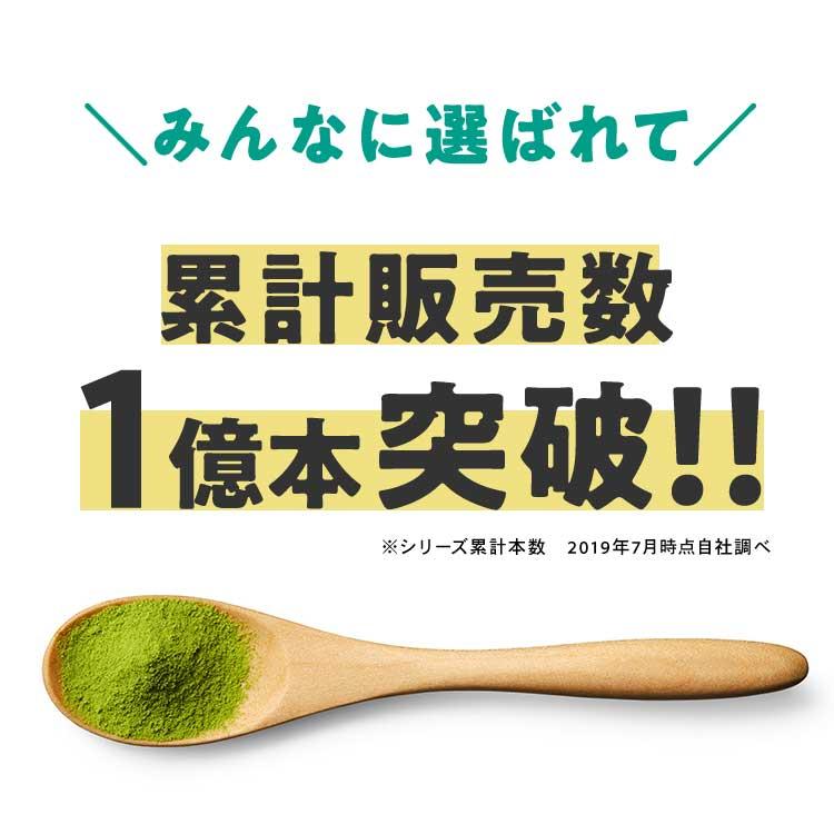ユーグレナ 【公式】からだにユーグレナ グリーンパウダー 乳酸菌 30本