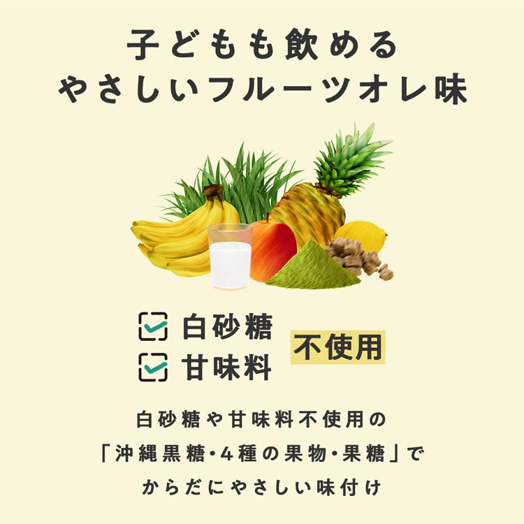 ユーグレナ 【公式】 からだにユーグレナ やさしいフルーツオレ
