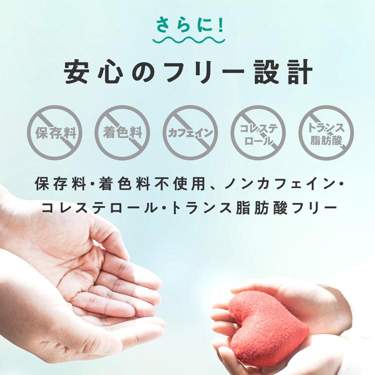 ユーグレナ 【公式】 からだにユーグレナ やさしいフルーツオレ