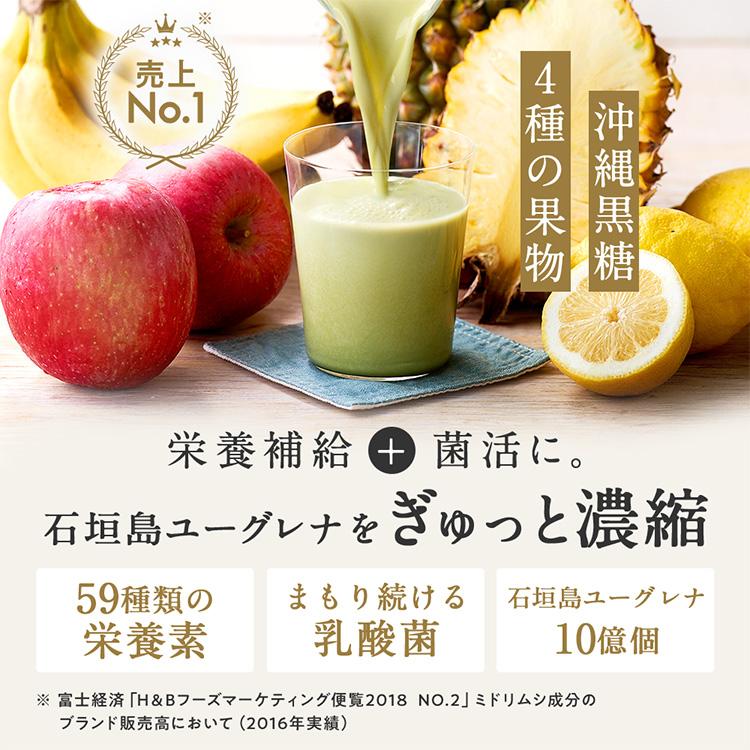ユーグレナ 【公式】 からだにユーグレナ やさしいフルーツオレ