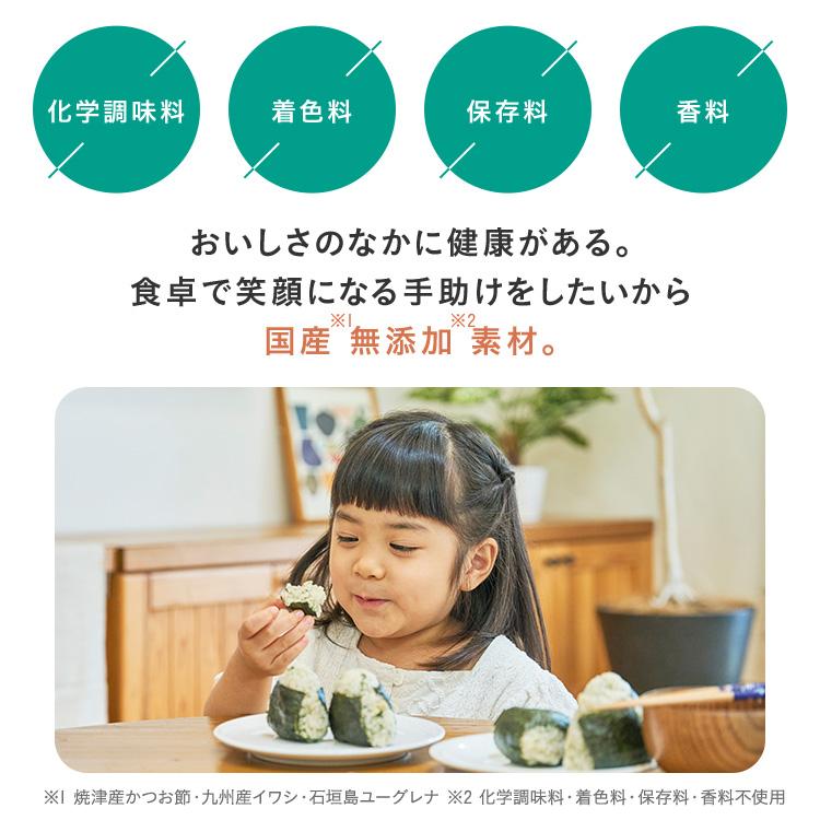 ユーグレナ 【公式】からだにユーグレナ お料理に入れるユーグレナ