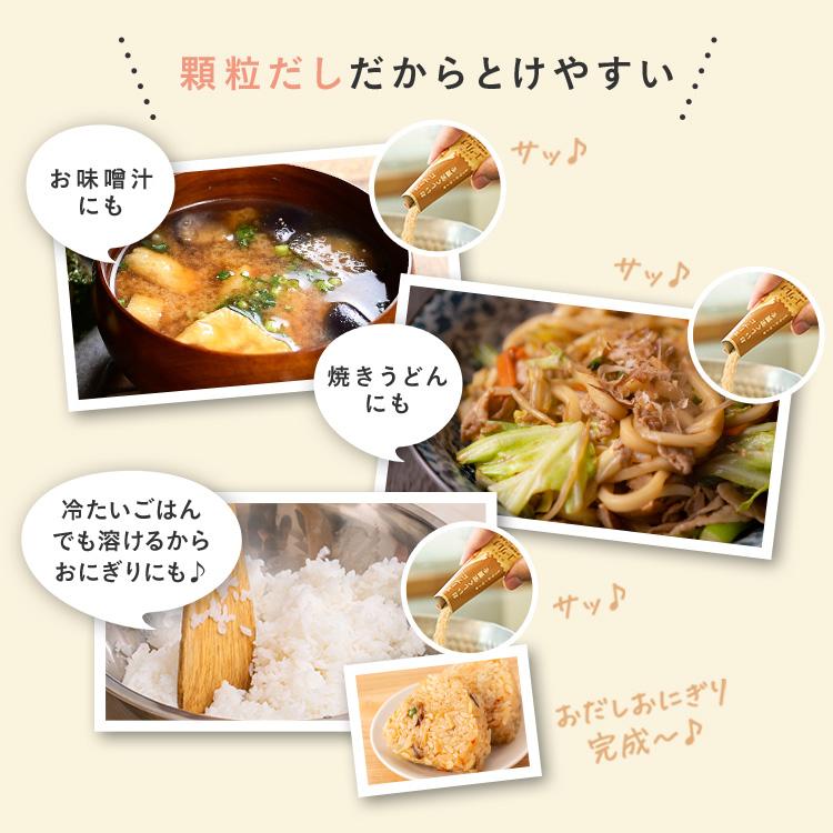 ユーグレナ 【公式】からだにユーグレナ お料理に入れるユーグレナ 10