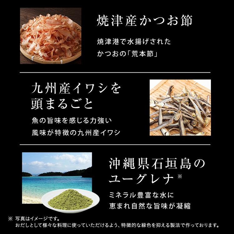ユーグレナ 【公式】からだにユーグレナ お料理に入れるユーグレナ 10