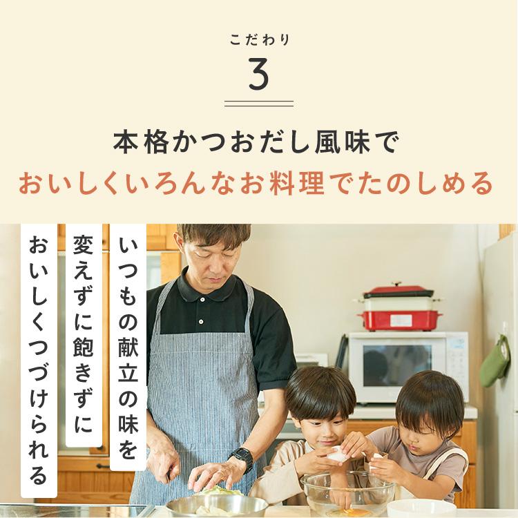 ユーグレナ 【公式】からだにユーグレナ お料理に入れるユーグレナ 10