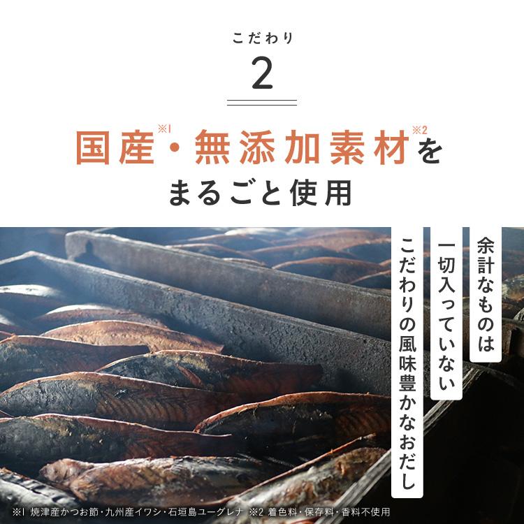 ユーグレナ 【公式】からだにユーグレナ お料理に入れるユーグレナ 10