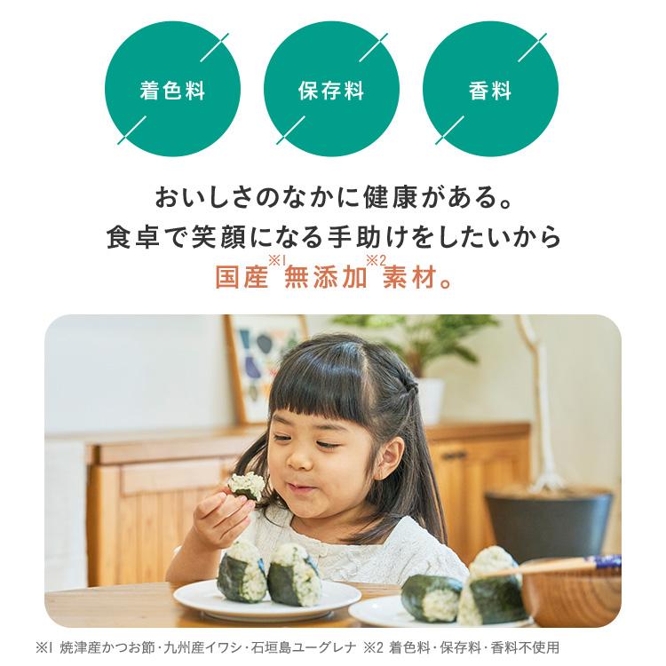ユーグレナ 【公式】からだにユーグレナ お料理に入れるユーグレナ 10