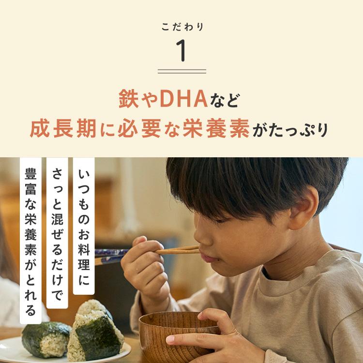 ユーグレナ 【公式】からだにユーグレナ お料理に入れるユーグレナ 10