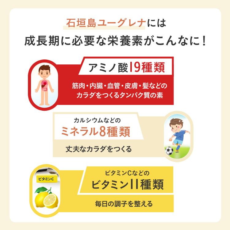ユーグレナ 【公式】からだにユーグレナ お料理に入れるユーグレナ 10