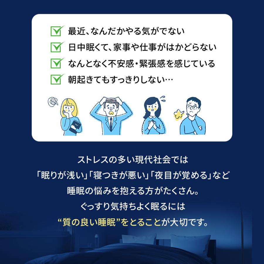 【公式】【4袋セット+1袋おまけ】 からだにユーグレナ 睡眠・ストレス Wサポート 睡眠サプリ サプリメント 睡眠不足 睡眠の質改善 ストレス 緩和 機能性表示食品｜euglena-farm｜03