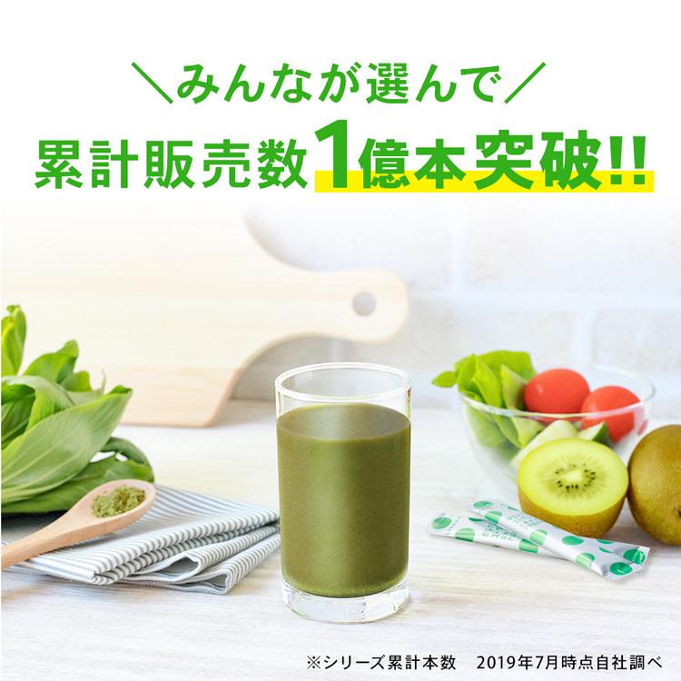 【公式】 からだにユーグレナ Green Powder スティック 30本入 2箱セット ユーグレナ サプリメント 緑汁 ミドリムシ サプリ 青汁 健康食品 グリーンパウダー KGP｜euglena-farm｜04