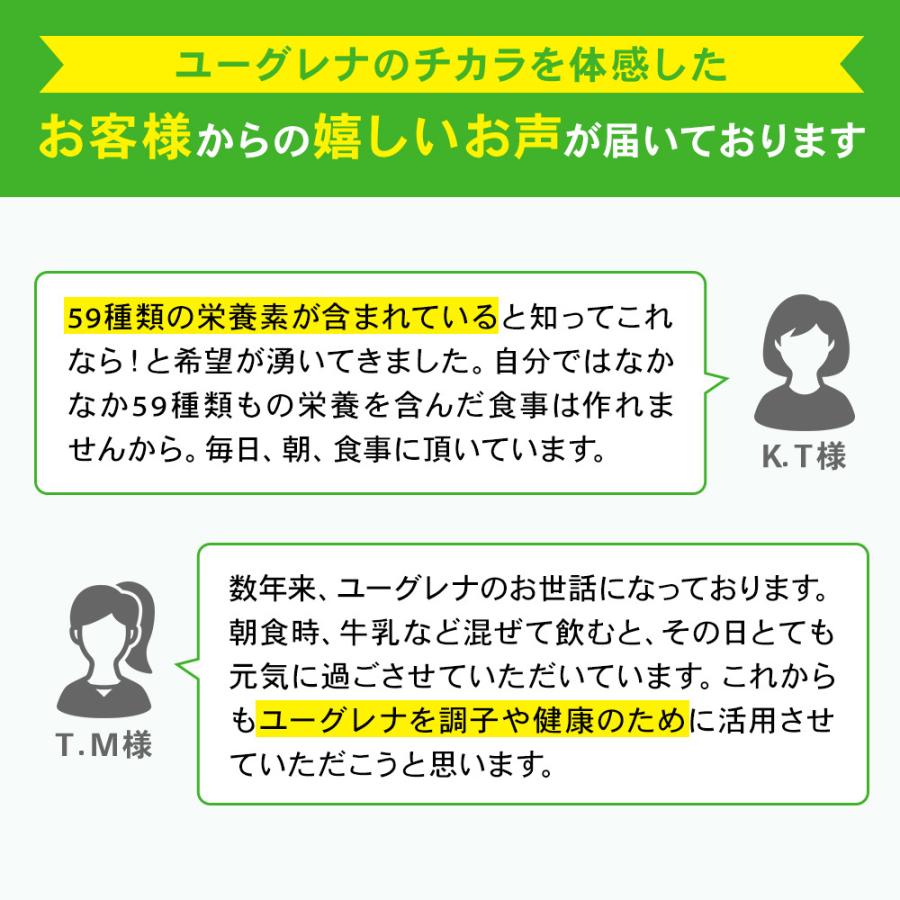 【公式】 からだにユーグレナ Green Powder スティック 30本入 2箱セット ユーグレナ サプリメント 緑汁 ミドリムシ サプリ 青汁 健康食品 グリーンパウダー KGP｜euglena-farm｜05