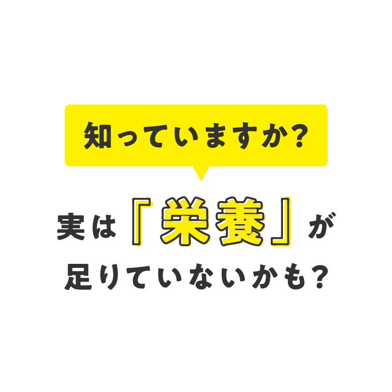 【公式】【15％OFF】【3箱セット】 からだにユーグレナ フルーツグリーンオレ 72本 125ml ユーグレナ スムージー ミドリムシ サプリメント サプリ 青汁｜euglena-farm｜08