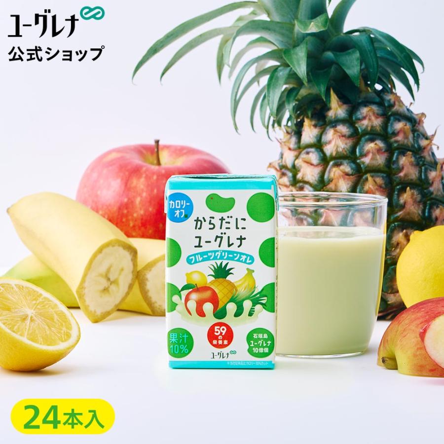 ユーグレナ 【公式】 からだにユーグレナ フルーツグリーンオレ
