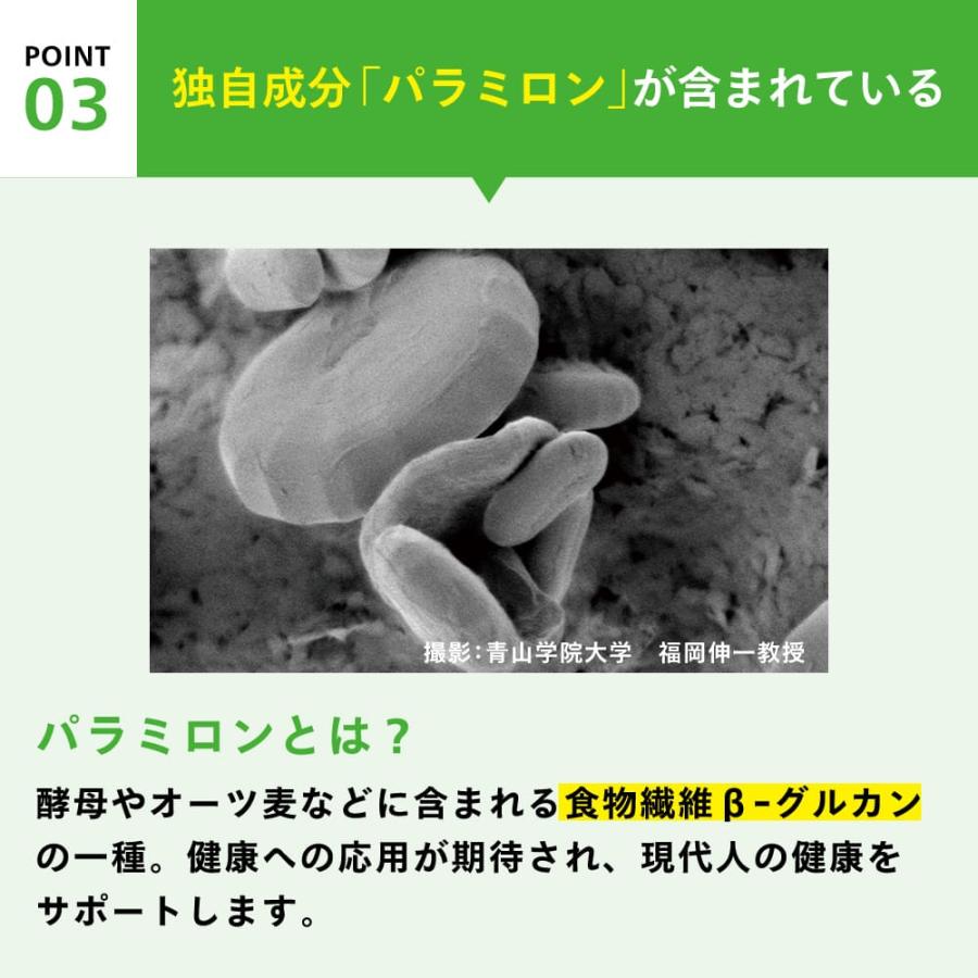 【公式】 からだにユーグレナ 旬摘みスッキリいちごオレ 24本 ユーグレナ ミドリムシ みどりむし 健康食品 健康飲料 栄養補助食品 栄養ドリンク 野菜ジュース | ユーグレナ | 09
