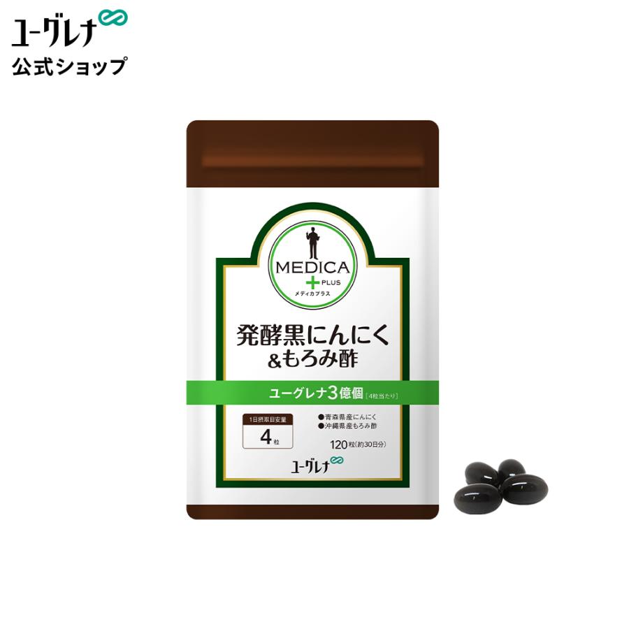 ユーグレナ 【公式】 メディカプラス 発酵黒にんにく＆もろみ酢