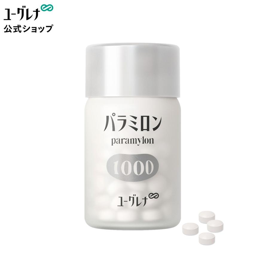 ユーグレナ パラミロン1000 120粒入り | ミドリムシ サプリ
