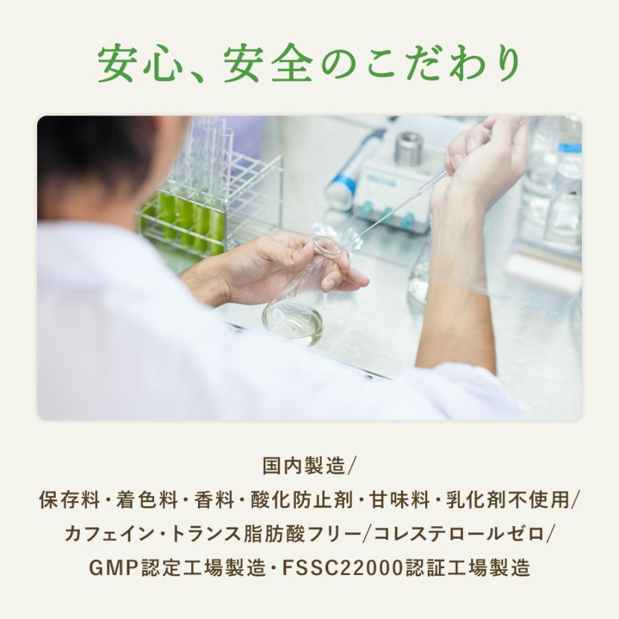 ユーグレナ パラミロン1000 120粒入り | ミドリムシ サプリ