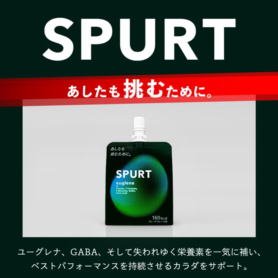 ユーグレナ 【公式】 SPURT ゼリー飲料（12個入り） ｜ 清涼飲料
