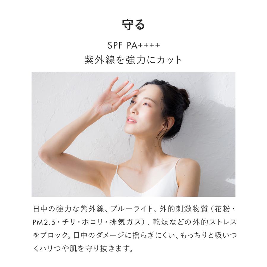 NEcCO トーンアップUVセラム クリア 25g NEcCO 【公式】 ネッコ トーンアップUVセラム クリア 25g ｜ SPF50