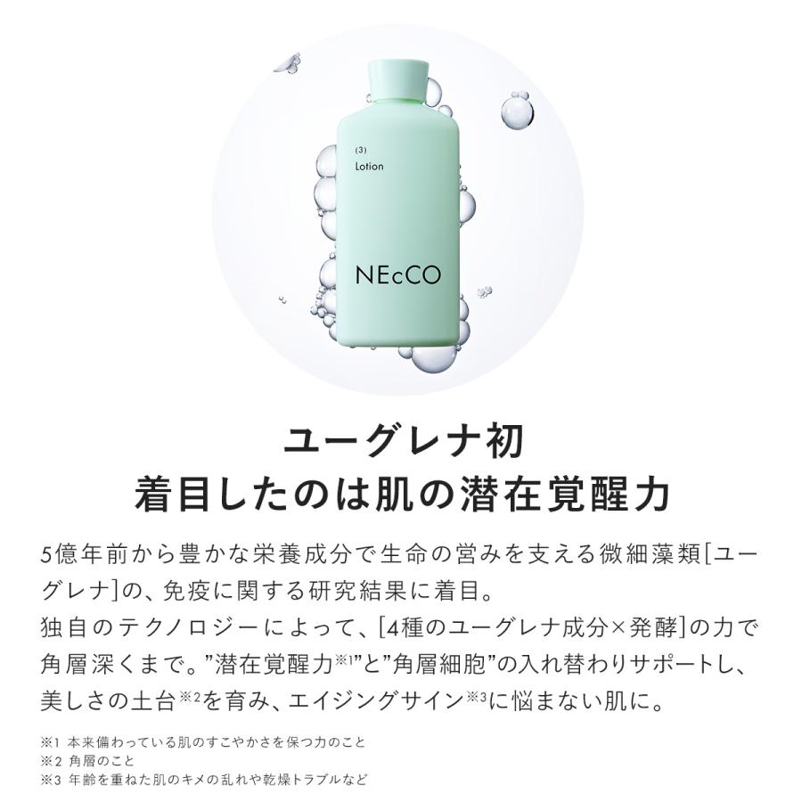 NEcCO 【公式】 ネッコ ブースターセラム 30mL ｜ ブースターセラム